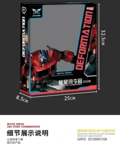 Optimus Prime 18cm Transformer Toy